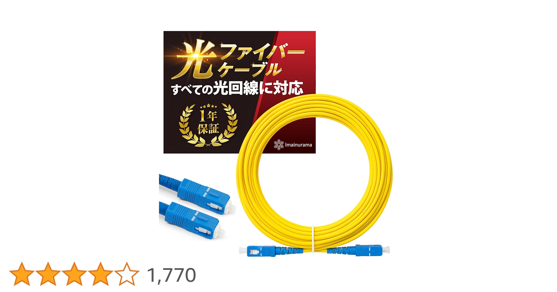 新品・未使用 光アウトレット［1］ 光ローゼット 光回線用 10個セット 光ローゼット(単心・余長対応・小型タイプ) | ローゼット | 三和